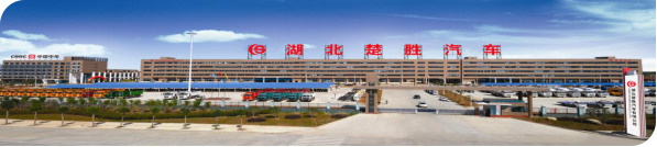 創(chuàng)新環(huán)衛(wèi)、突破消防，楚勝汽車X領域中標訂單產值1.05億！