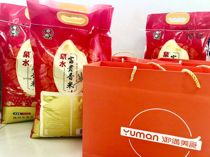 楚勝集團(tuán)祝全體員工中秋節(jié)日快樂！