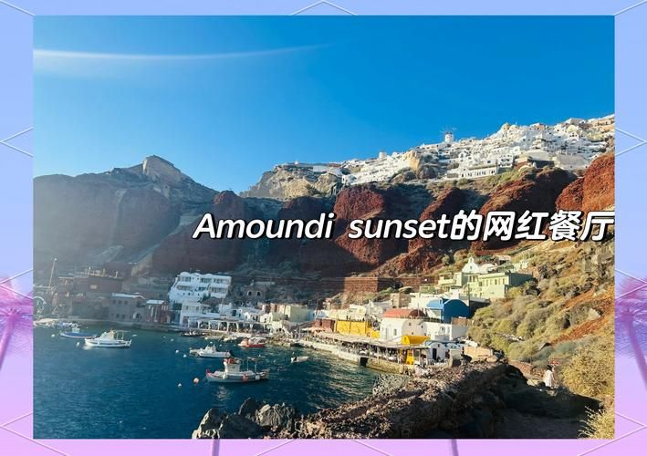 A Must-Read for Beginners! Top Destinations for Bareboat Charter in Greece—Avoid the Pitfalls of Santorini 1 bareboat charter greece best destinations_bareboat charter greece best destinations_bareboat charter greece best destinations