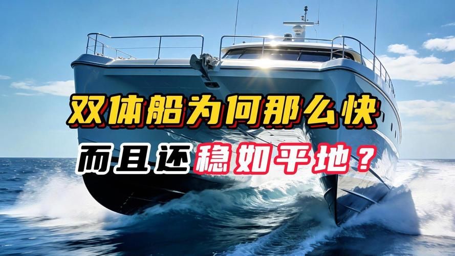 From Collision to Steady as a Rock—My Firsthand Account of How to Avoid Pitfalls When Operating the Aquila Power Catamaran 1 aquila power catamaran sailing tips_aquila power catamaran sailing tips_aquila power catamaran sailing tips