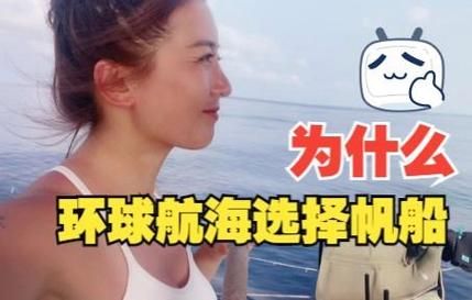 新帆船去哪买最划算?热门目的地成本对比,新手必看 1 new sailboats for sale destination cost_new sailboats for sale destination cost_new sailboats for sale destination cost