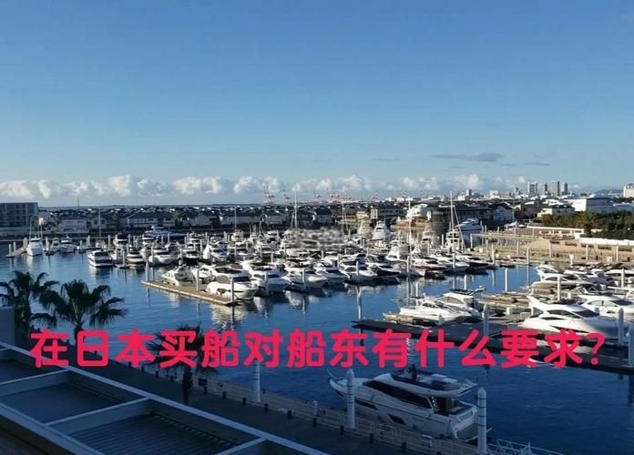 A Guide to Avoiding Pitfalls When Buying a Yacht in California: A Comprehensive Breakdown of Prices, Channels, and the Entire Inspection Process 2 yachts for sale california_yachts for sale california_yachts for sale california